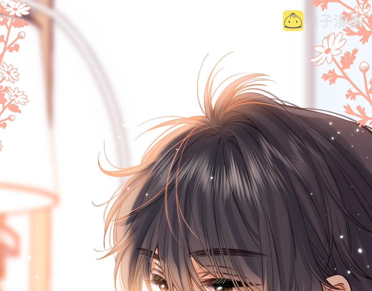 偷偷藏不住33漫画,第35话 为什么拍哥哥？2图