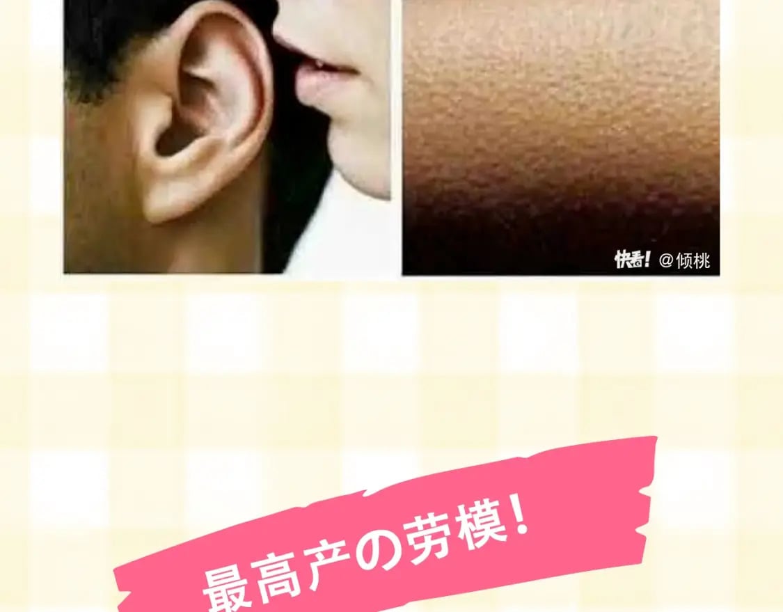 偷偷藏不住33漫画,第20期［搞点事］7月整活总结（日更中1图