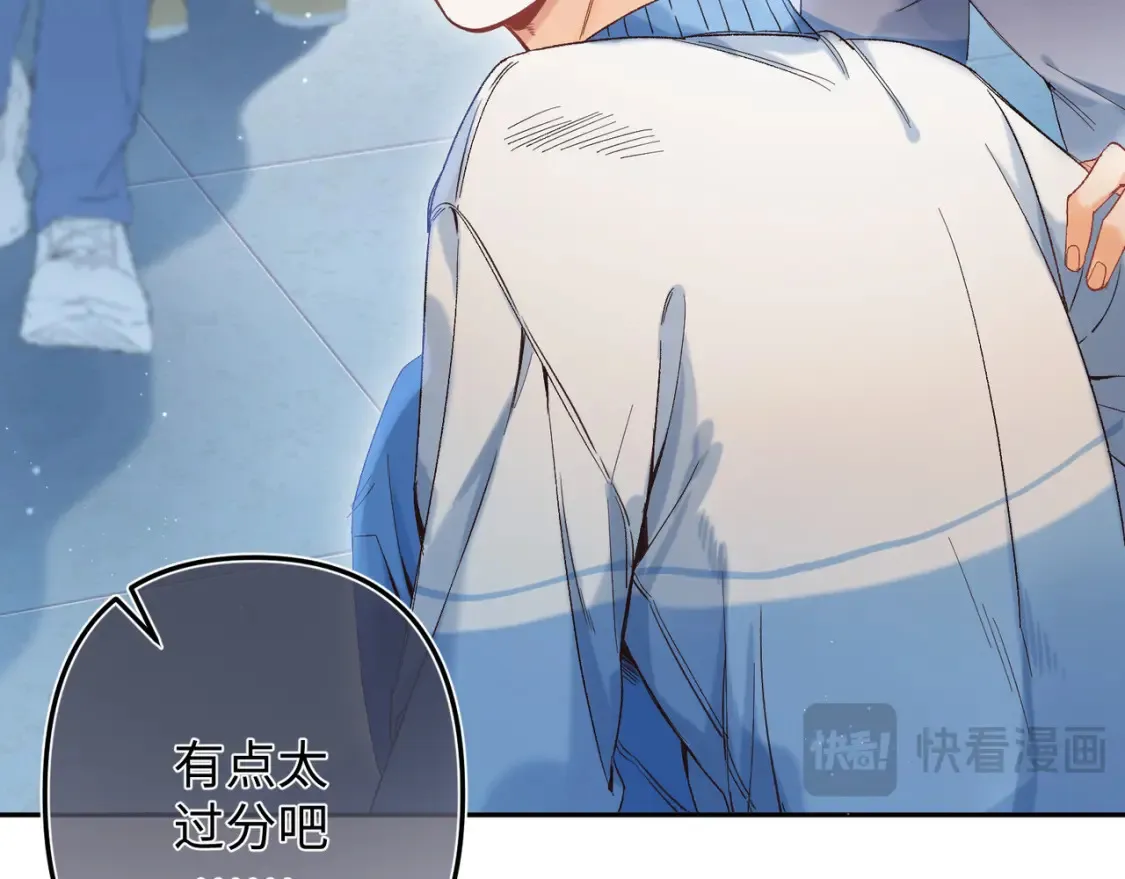 偷偷藏不住33漫画,36 昏暗的过去1图