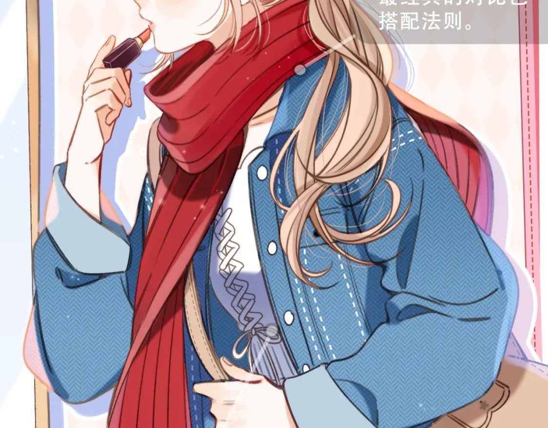 偷偷藏不住33漫画,第9期 【特别企划】 桑稚衣橱大揭秘2图