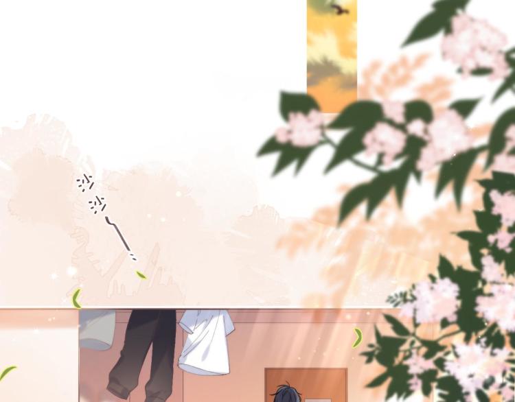 偷偷藏不住电视剧免费观看完整版星辰影视漫画,第10话 我想得美1图