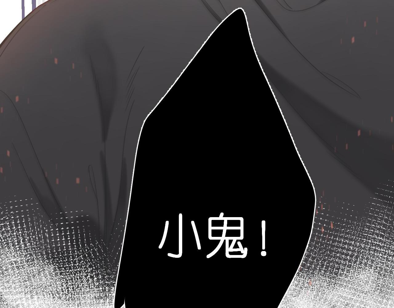 偷偷藏不住33漫画,第25话 他是我爸爸1图