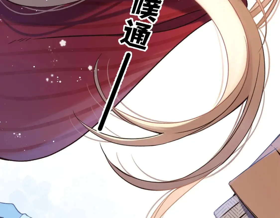 偷偷藏不住电视剧免费观看完整版星辰影视漫画,30 还偷笑2图