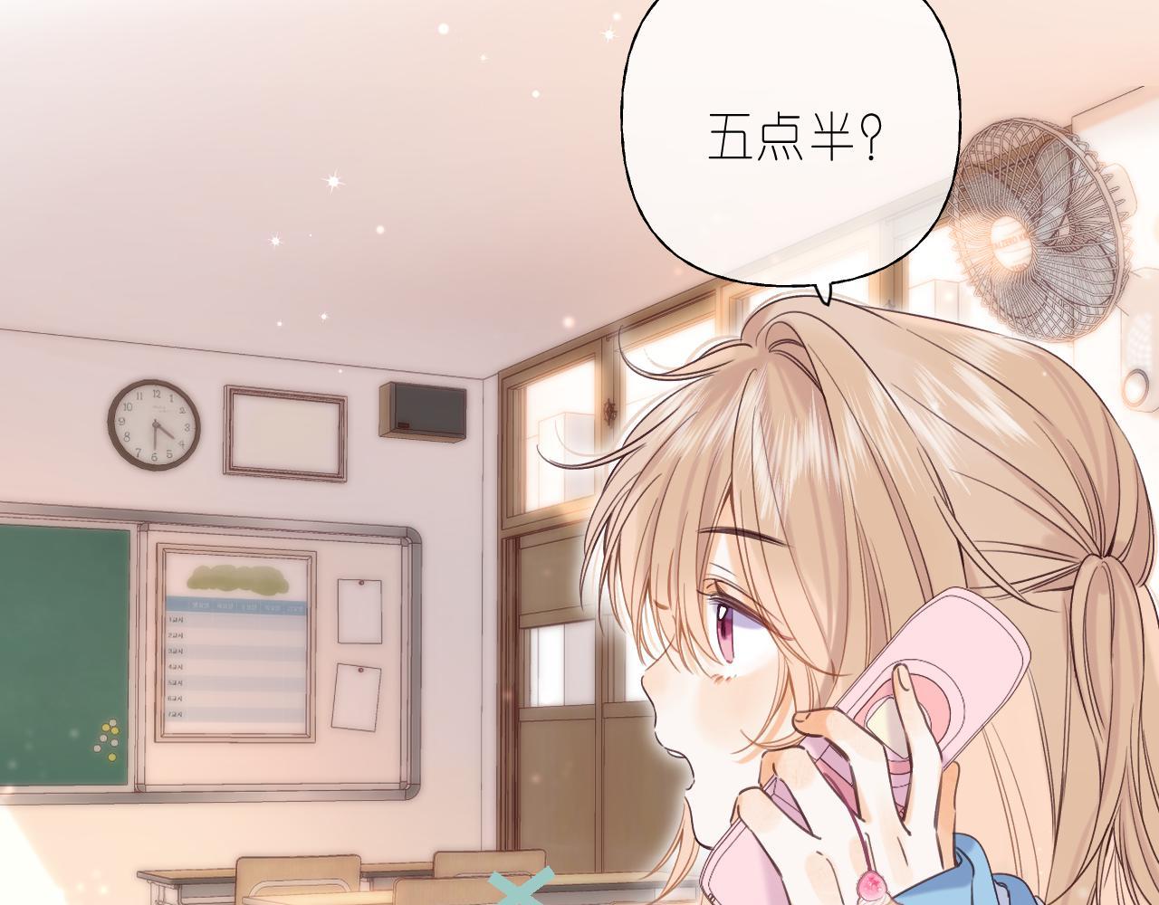 偷偷藏不住33漫画,第29话 后街网吧1图