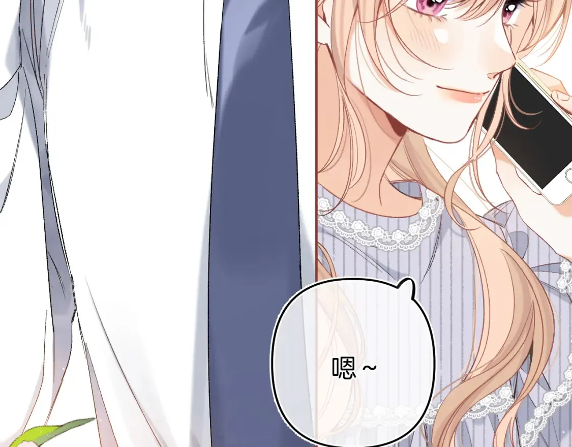偷偷藏不住33漫画,36 昏暗的过去1图