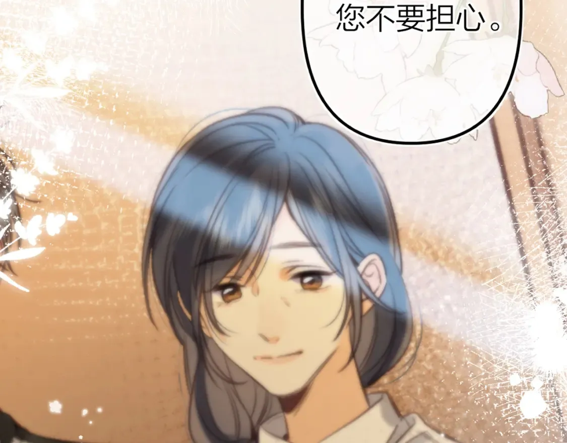 偷偷藏不住33漫画,第二季09 还攻击年龄1图