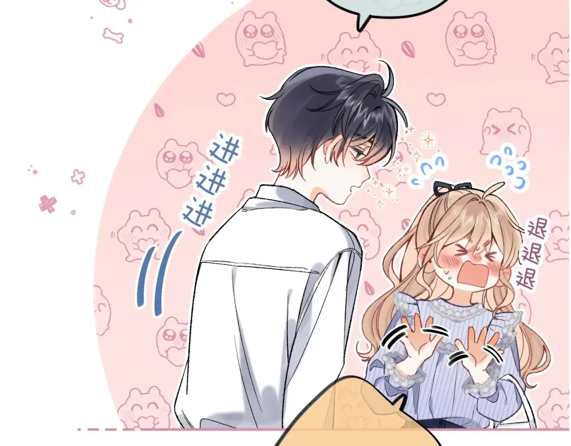 偷偷藏不住33漫画,第35期 如果改掉漫画的原台词……1图