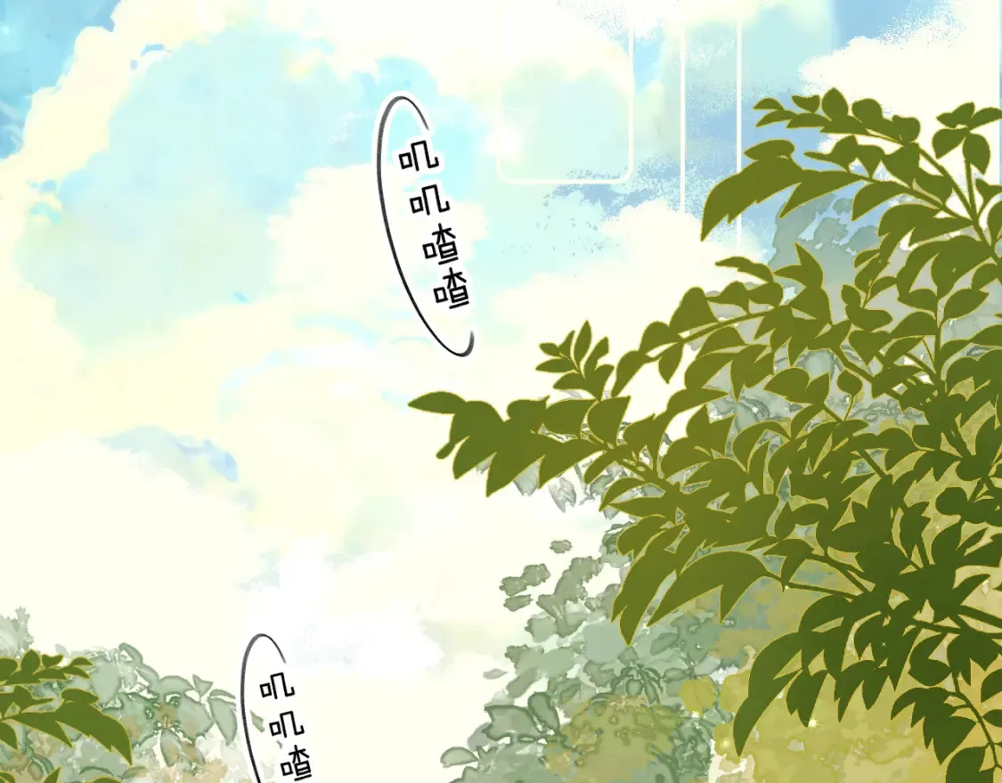 偷偷藏不住33漫画,国庆小番外1图