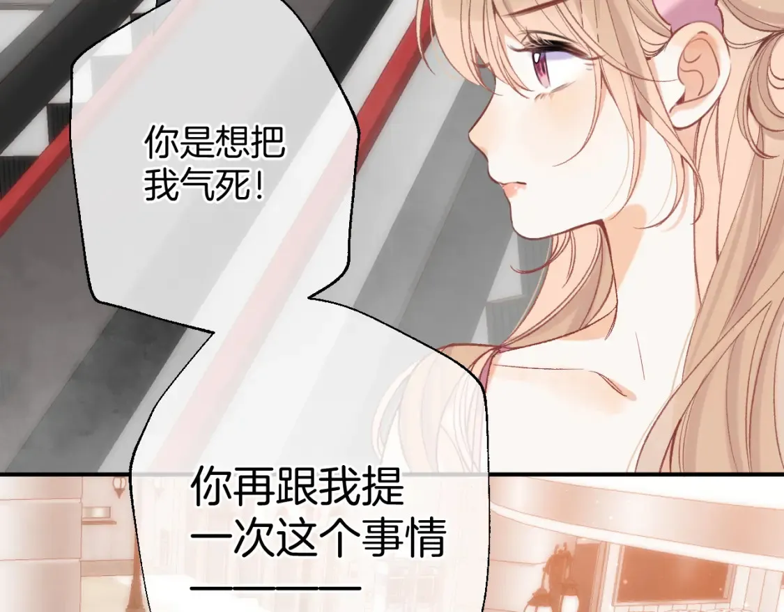 偷偷藏不住电视剧免费观看完整版星辰影视漫画,42 男朋友？2图