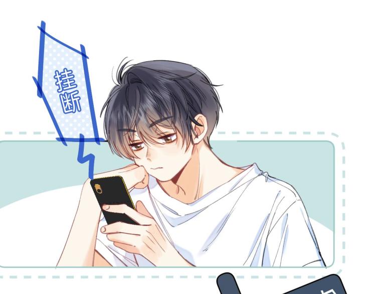 偷偷藏不住33漫画,第11话 一起写作业2图