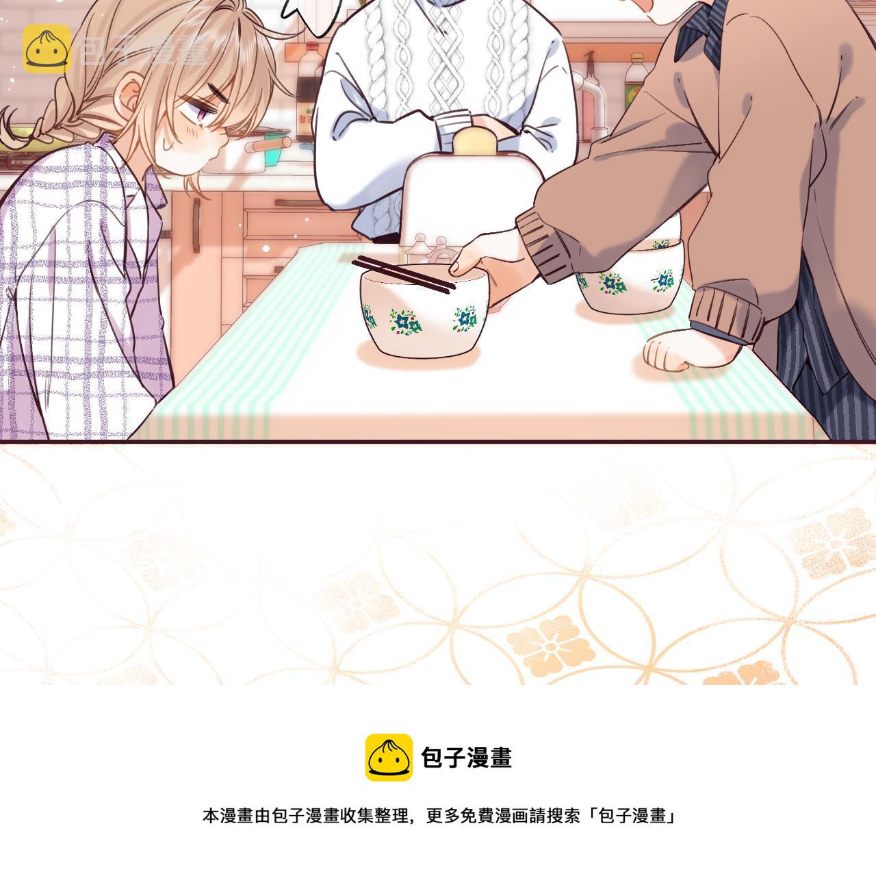 偷偷藏不住33漫画,第35话 为什么拍哥哥？1图