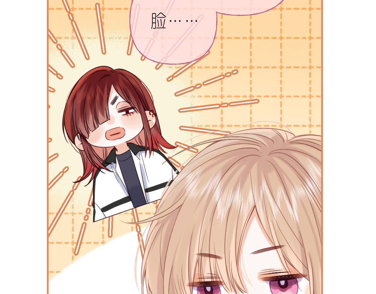 偷偷藏不住电视剧免费观看完整版星辰影视漫画,第33话 我家小孩1图