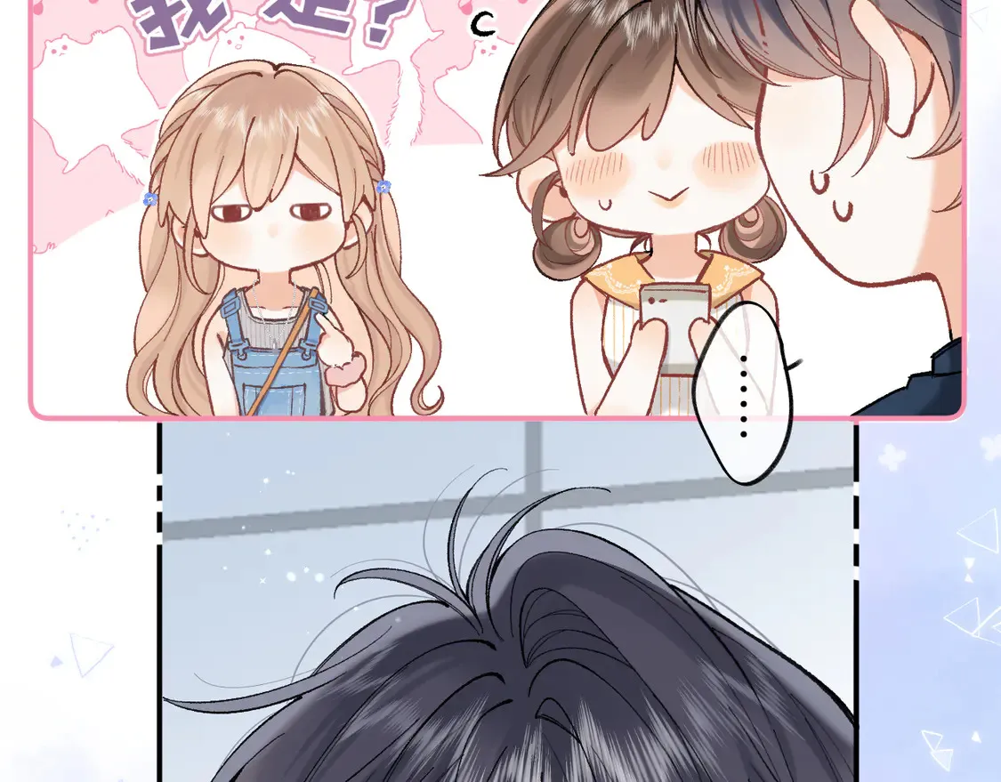 偷偷藏不住电视剧免费观看完整版星辰影视漫画,第四季 03话 搭讪2图