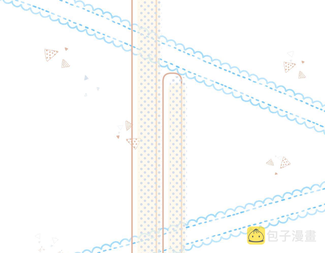 偷偷藏不住33漫画,第36话 还会长大的1图
