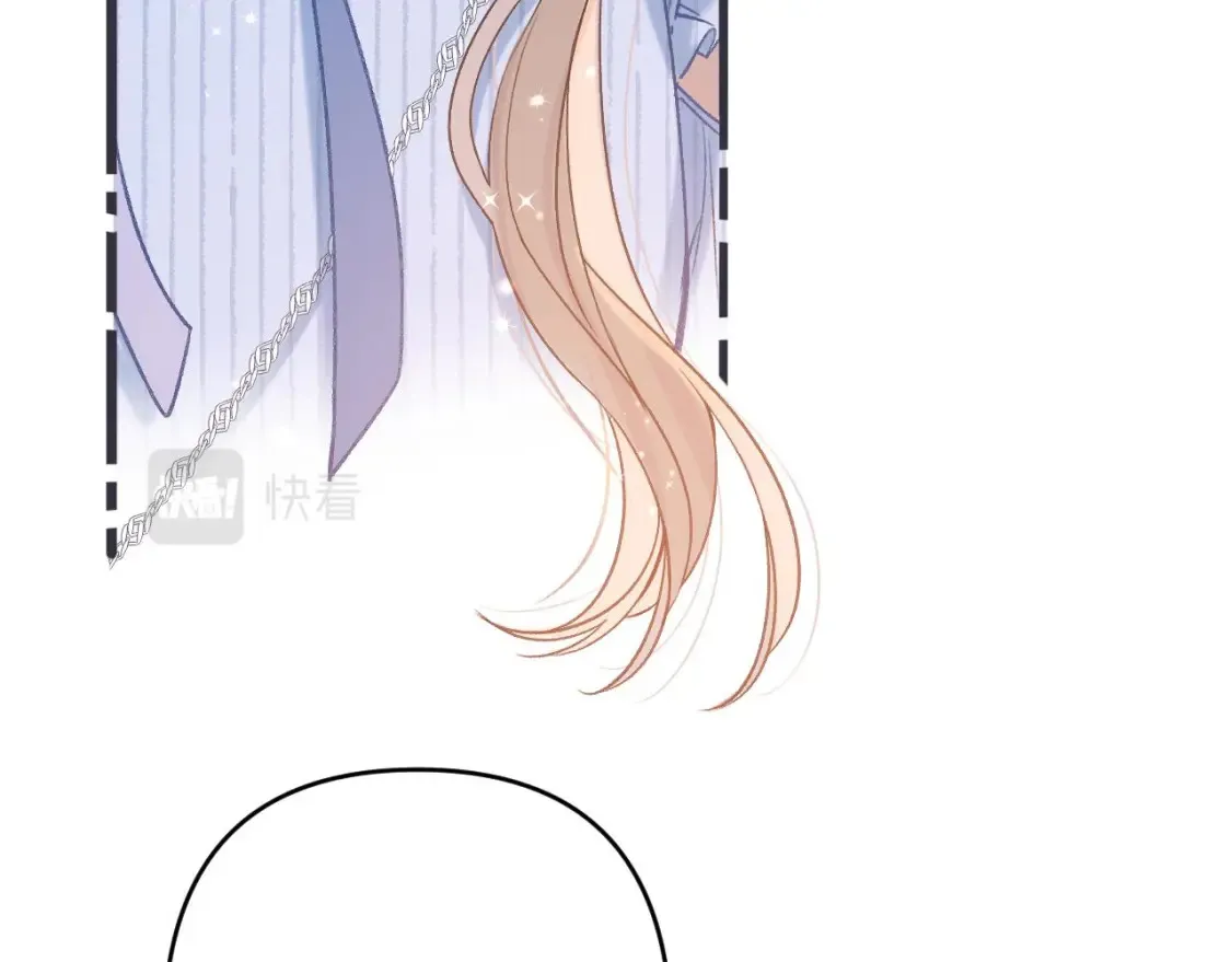 偷偷藏不住电视剧免费观看完整版星辰影视漫画,32 也没个名分2图
