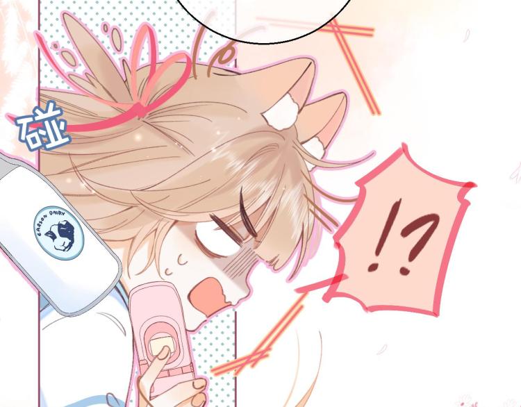 偷偷藏不住33漫画,第12话 小如花1图