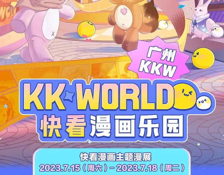 偷偷藏不住电视剧免费观看完整版星辰影视漫画,第3期 kkw来了！（广州场路透！）2图