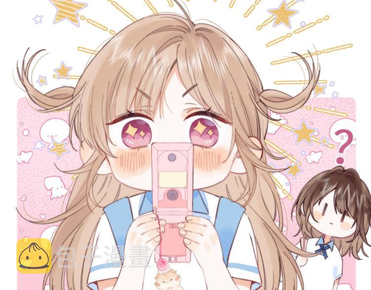 偷偷藏不住电视剧免费观看完整版星辰影视漫画,第1话 你整容了吗？2图