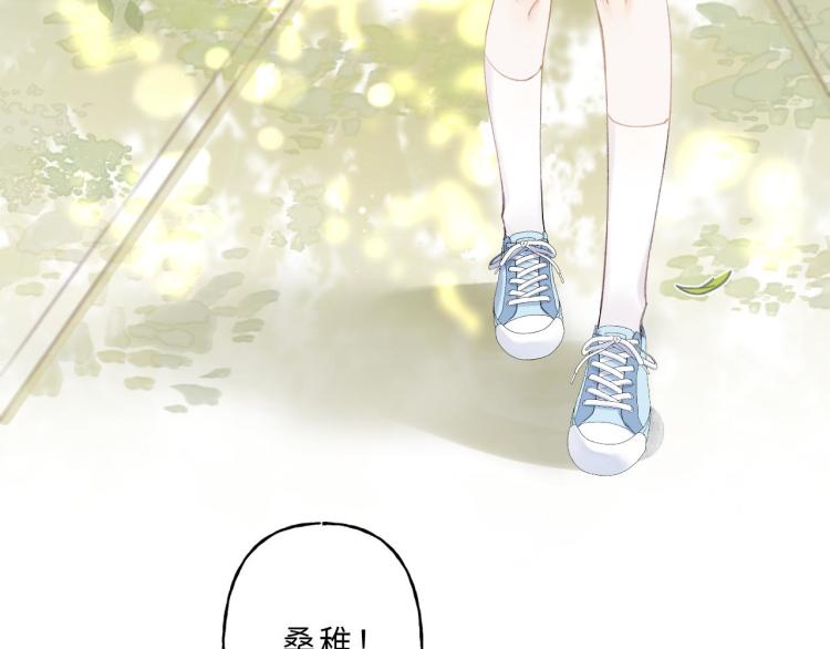 偷偷藏不住电视剧免费观看完整版星辰影视漫画,第1话 你整容了吗？1图