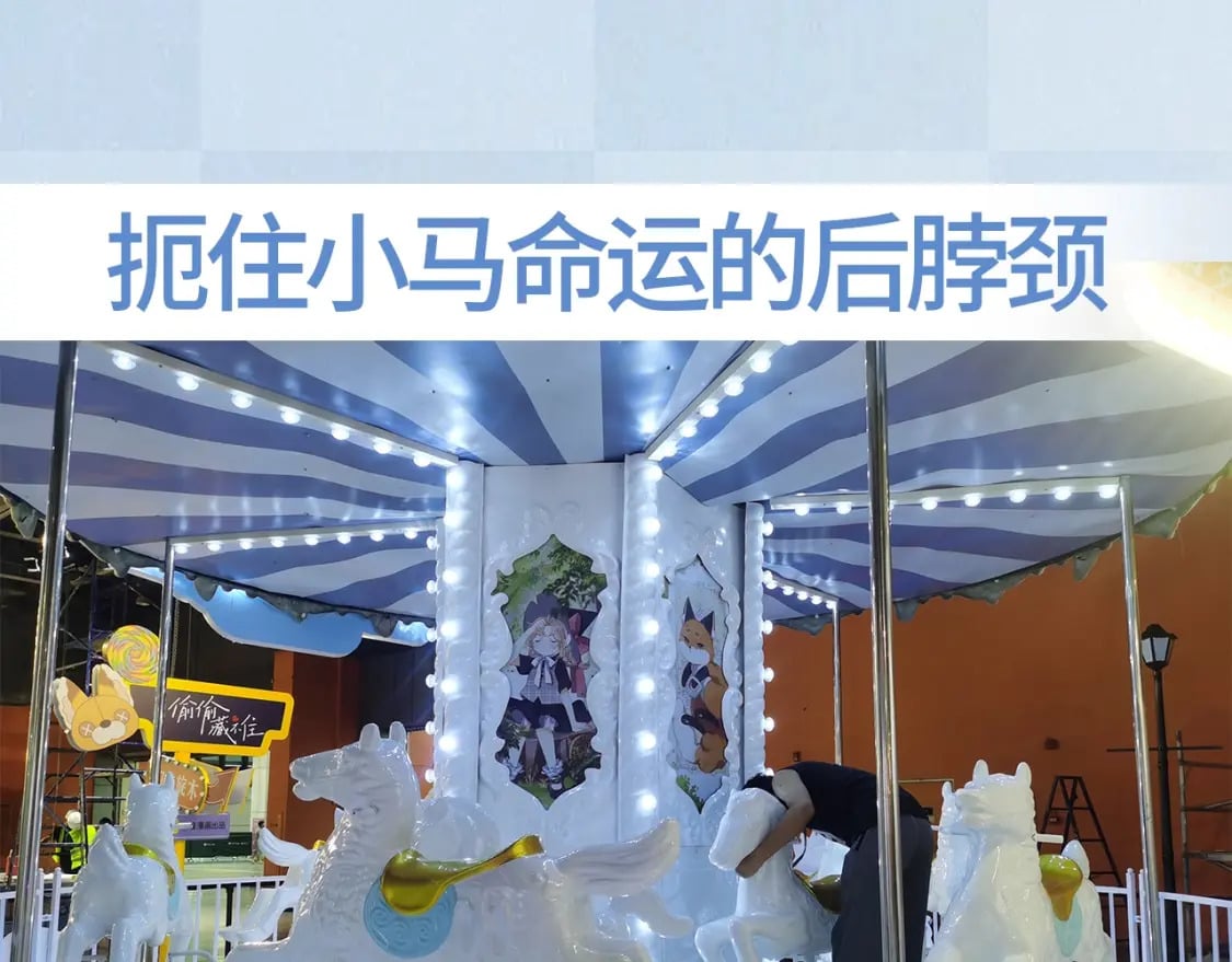 偷偷藏不住33漫画,第13期 -【特别企划】漫展plog！1图
