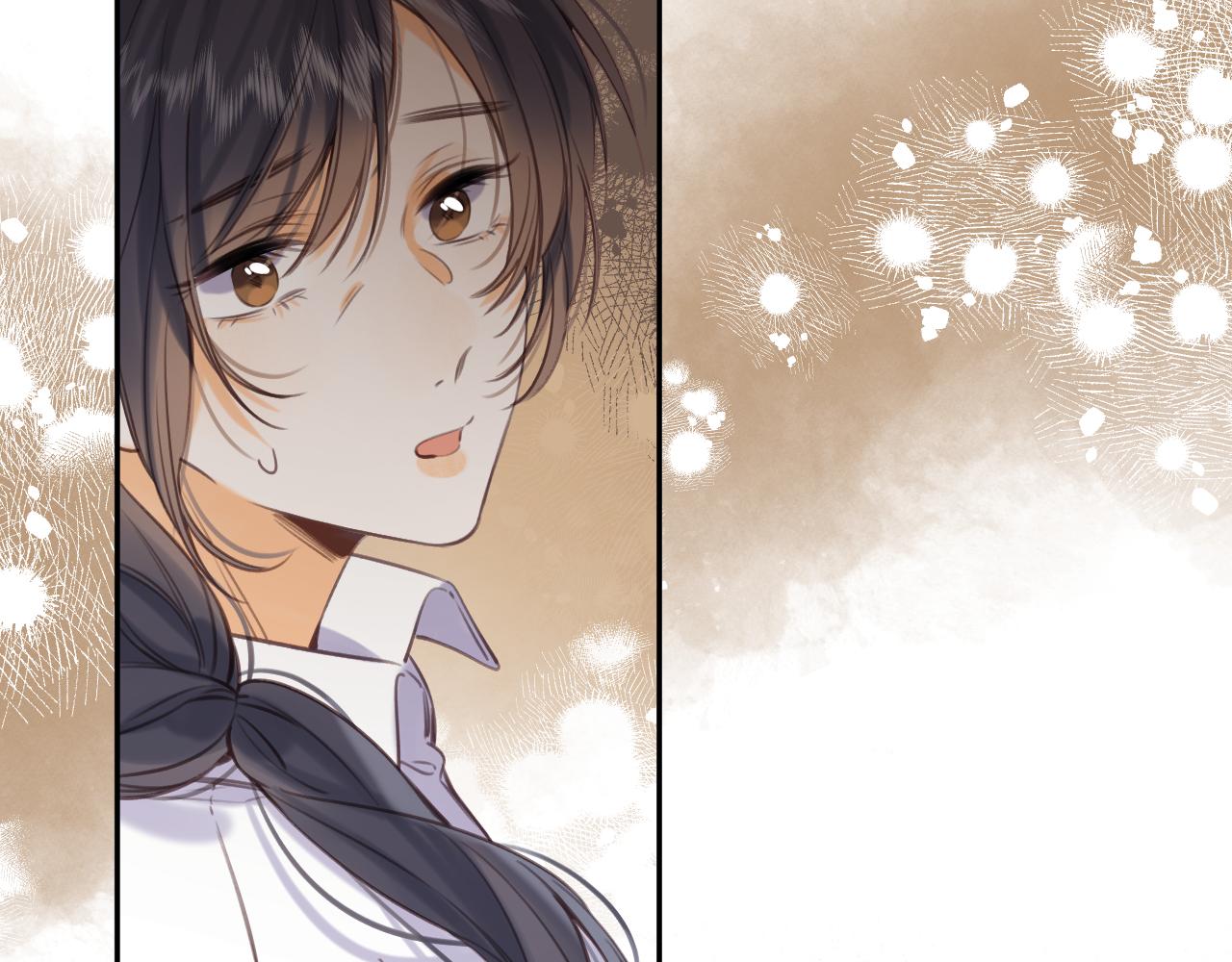 偷偷藏不住33漫画,第二季14 新年快乐1图