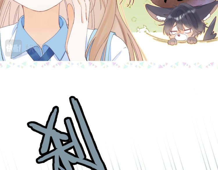 偷偷藏不住电视剧免费观看完整版星辰影视漫画,第4话 又哭鼻子了？2图