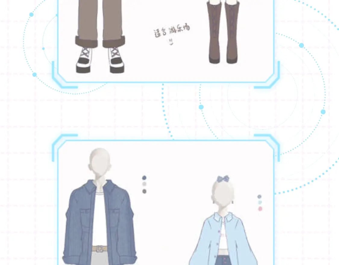 偷偷藏不住33漫画,第18期 【搞点事】情侣装设计展示2图