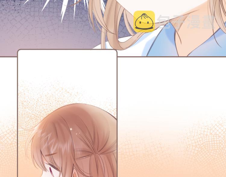 偷偷藏不住33漫画,第2话 我叫段嘉许1图