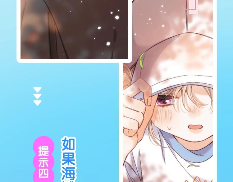 偷偷藏不住33漫画,新图首发 去海滩度假的夏天 总是值得期待的1图