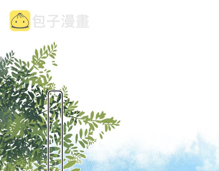 偷偷藏不住电视剧免费观看完整版星辰影视漫画,第1话 你整容了吗？2图