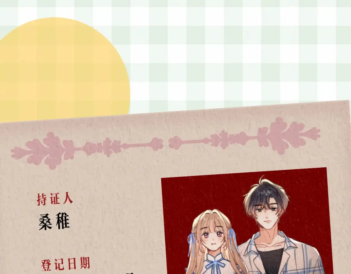 偷偷藏不住33漫画,第33期 漫画角色证件一览！2图