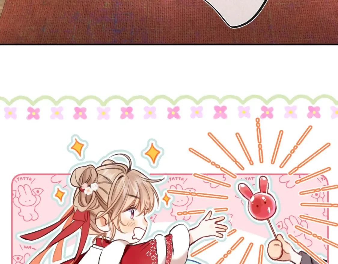 偷偷藏不住33漫画,春节番外1图