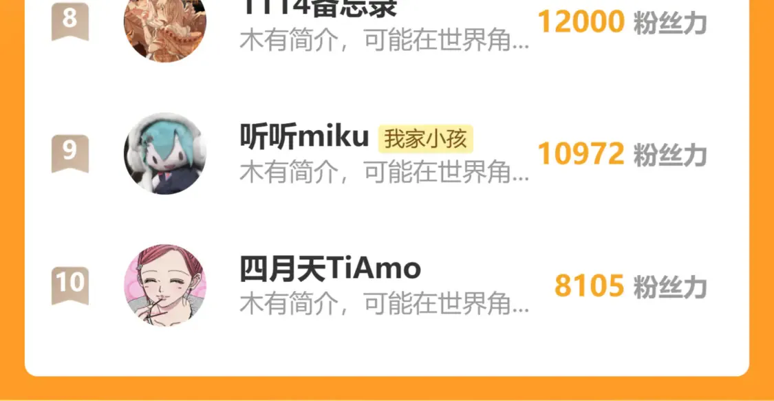 偷偷藏不住33漫画,第四季 03话 搭讪1图