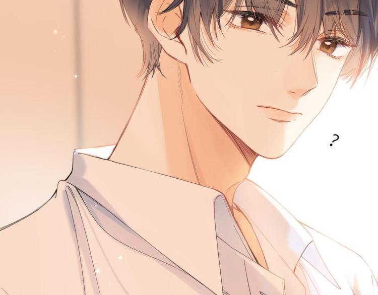偷偷藏不住33漫画,第7话 那个秘密的名字1图