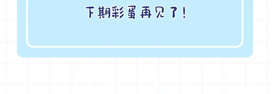 偷偷藏不住33漫画,第18期 【搞点事】情侣装设计展示1图