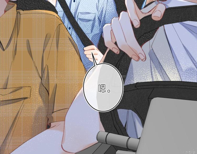 偷偷藏不住33漫画,第15话 不像好人2图