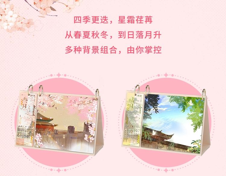 偷偷藏不住33漫画,KK2023年台历上新啦 12个超人气IP集合1图