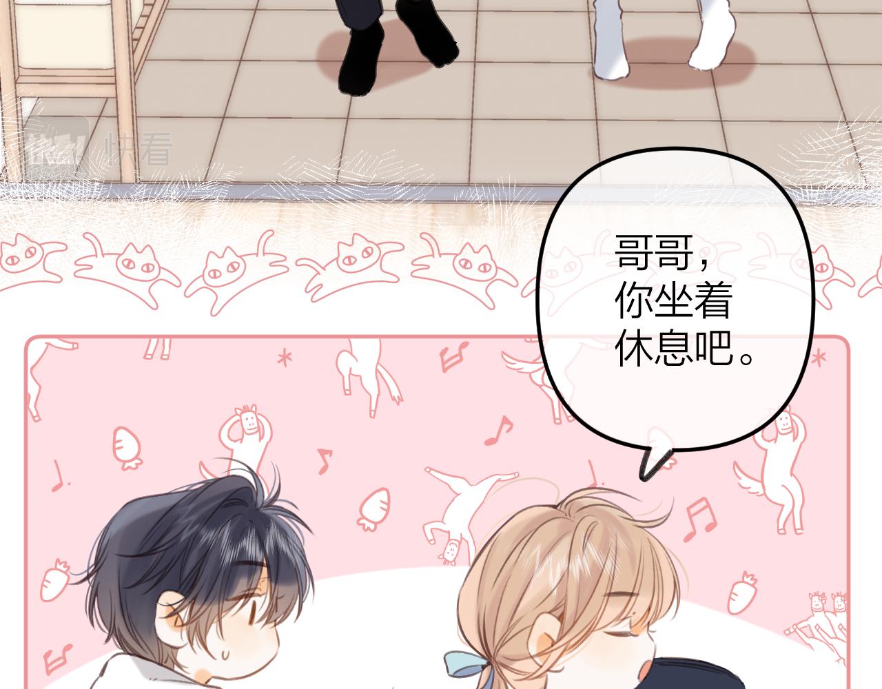 偷偷藏不住33漫画,第二季11 便利贴2图
