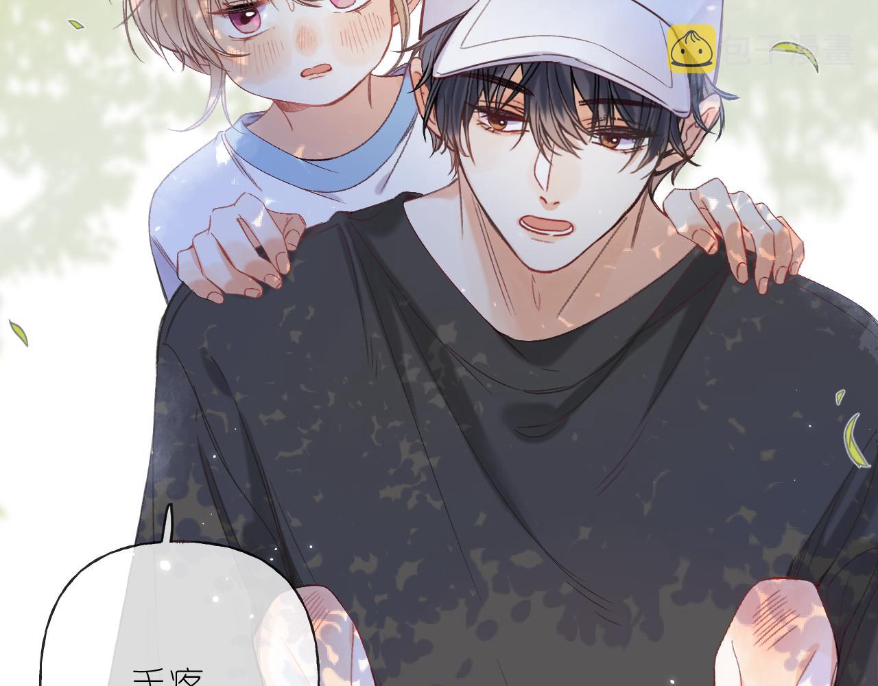 偷偷藏不住33漫画,第26话 不觉得晒？1图