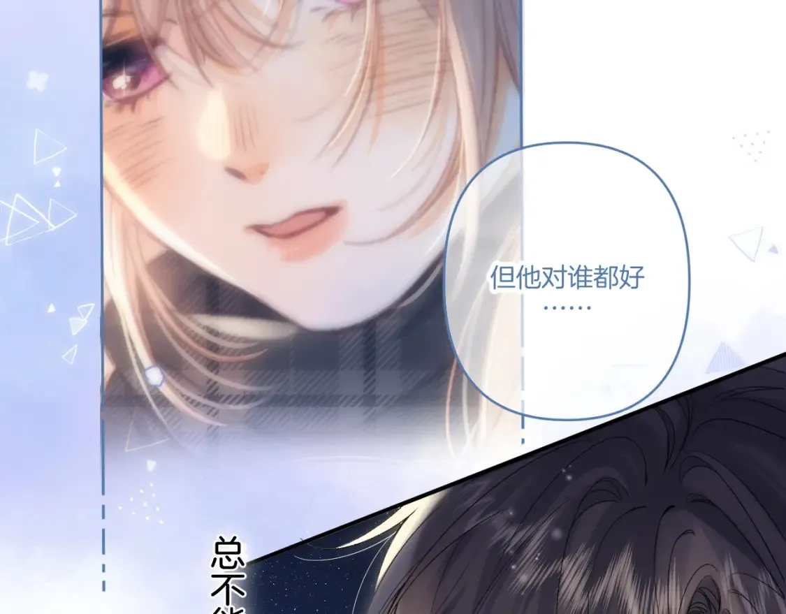 偷偷藏不住33漫画,31 像不像2图