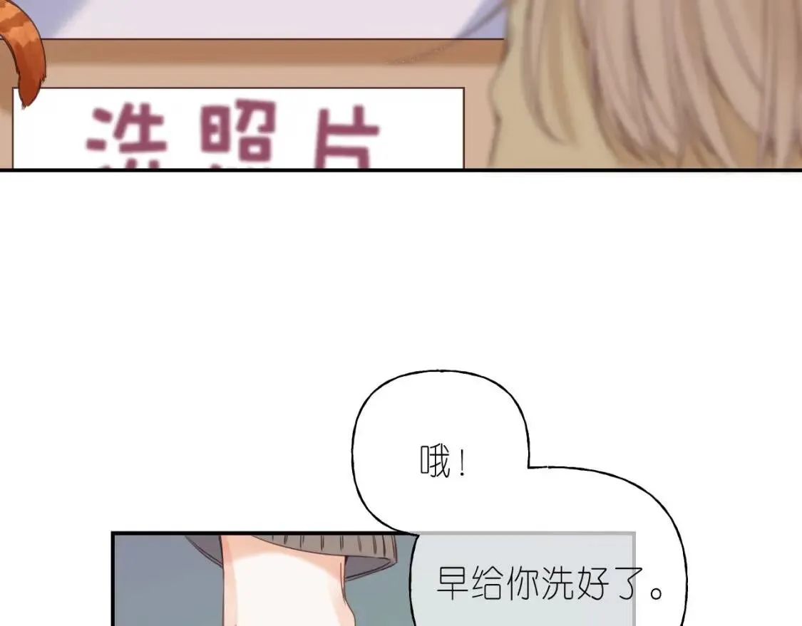 偷偷藏不住33漫画,第40话 舍不得哥哥？1图