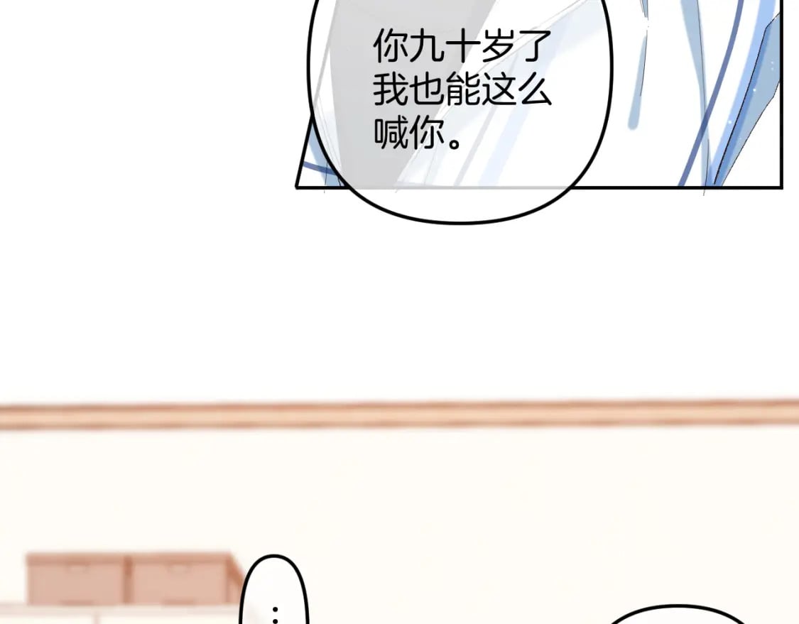 偷偷藏不住33漫画,34 多追几下1图