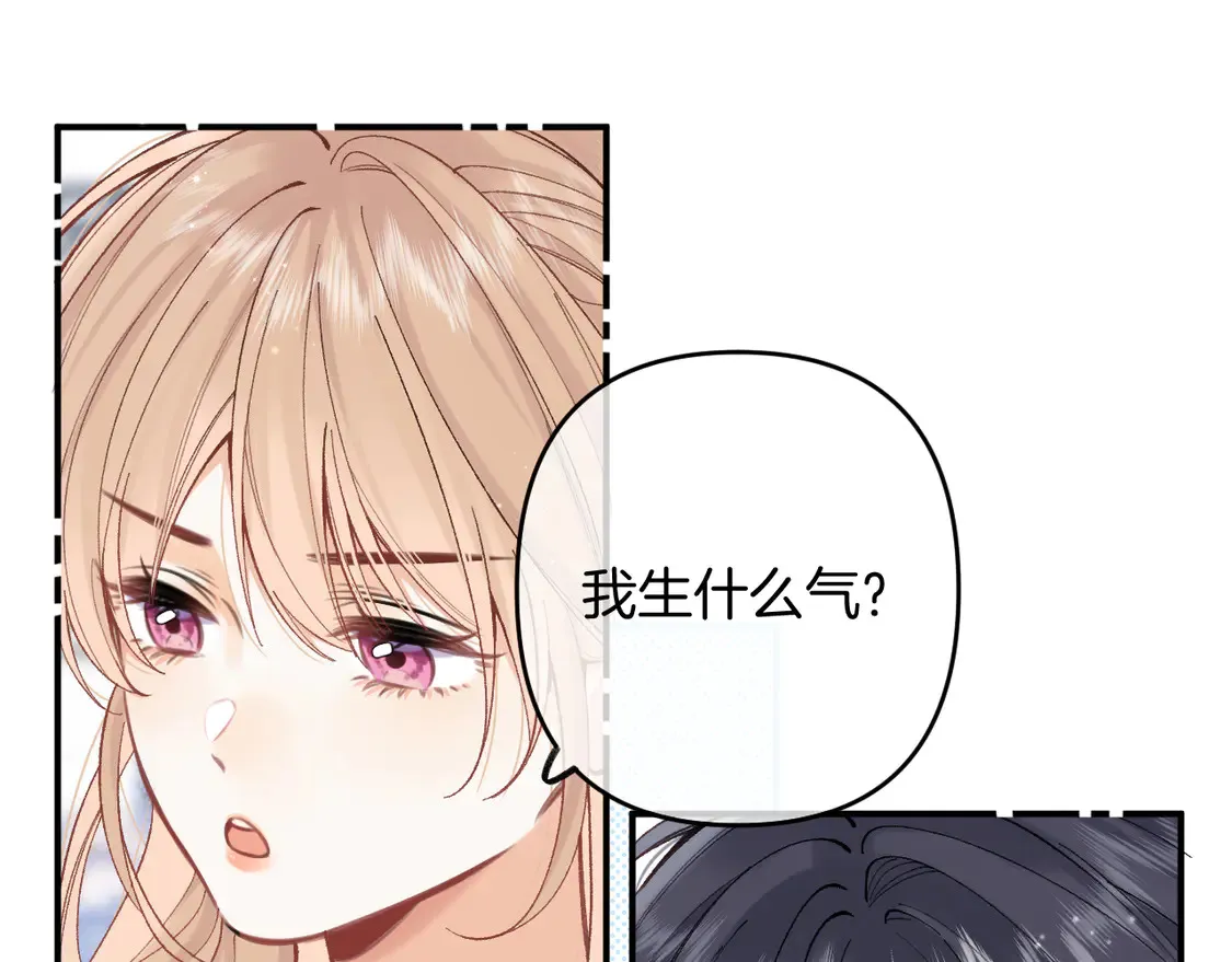 偷偷藏不住33漫画,第四季 03话 搭讪1图