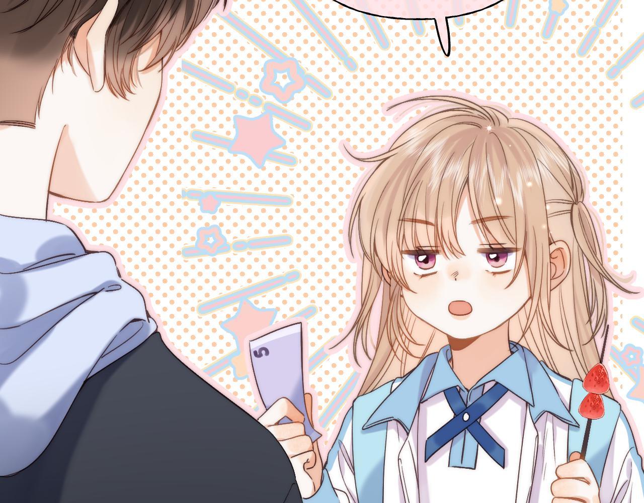 偷偷藏不住33漫画,第34话 二十块钱2图
