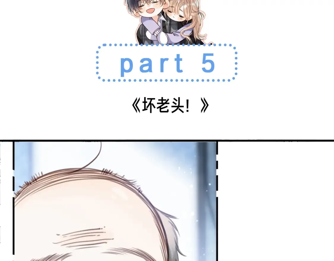 偷偷藏不住难哄是什么关系漫画,第35期 如果改掉漫画的原台词……2图