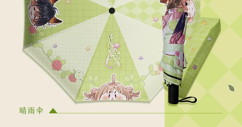 偷偷藏不住33漫画,偷偷藏不住夏日限时赠礼1图