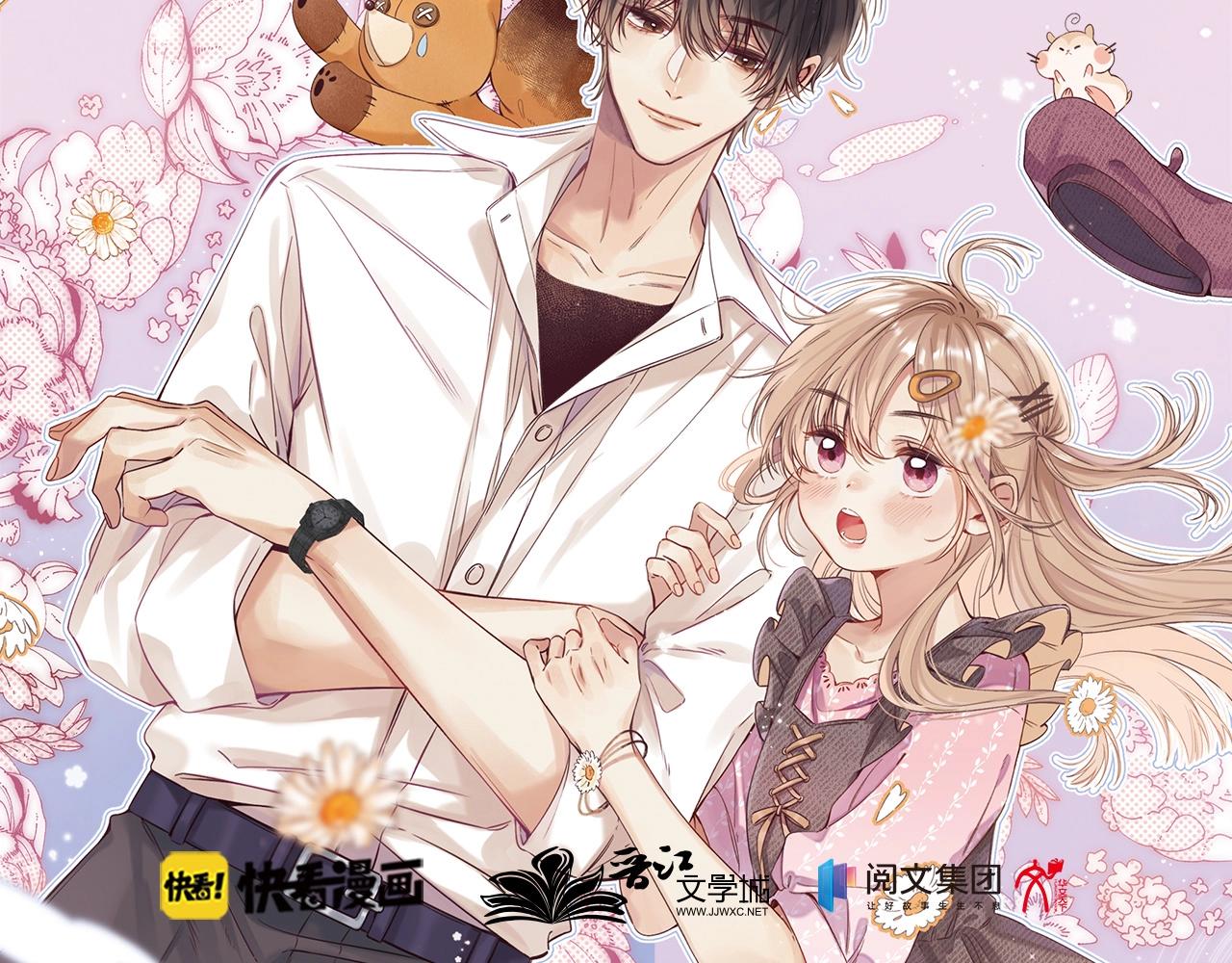 偷偷藏不住电视剧免费观看完整版星辰影视漫画,《偷偷藏不住》单行本来啦！1图
