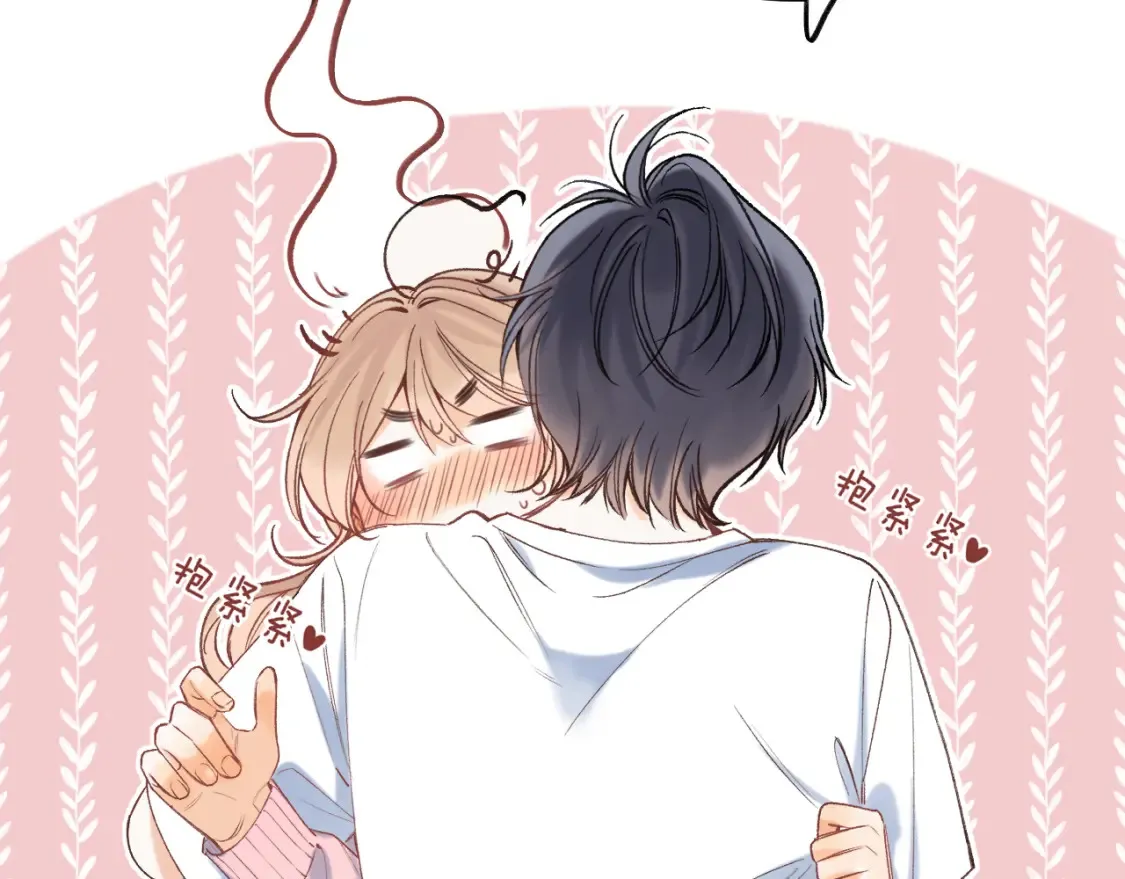 偷偷藏不住33漫画,47 喜欢你1图
