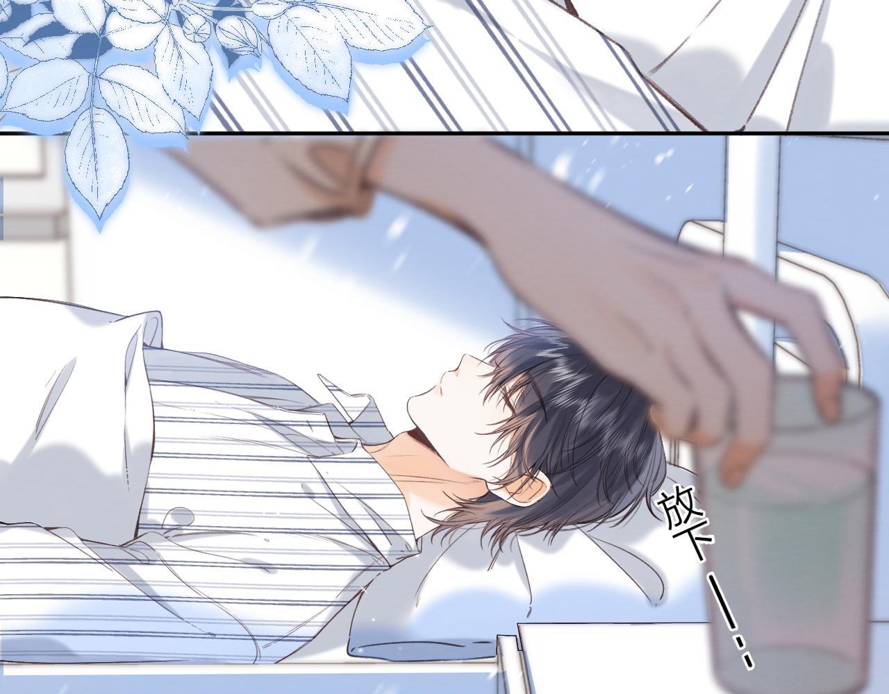 偷偷藏不住33漫画,第二季07 你这个80后1图