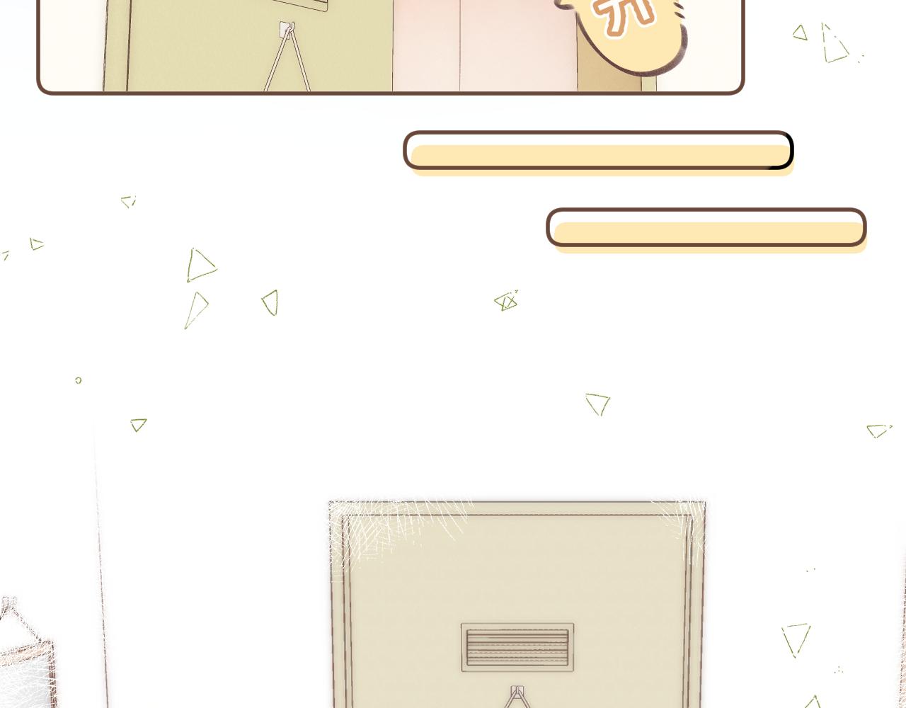 偷偷藏不住33漫画,第二季11 便利贴2图